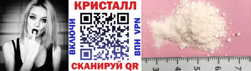 Амфетамин VHQ  Купить закладки  Саки 