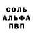Alpha-PVP крисы CK Hemanna Bhavi