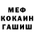 МЕТАДОН белоснежный Denis Maksyrov