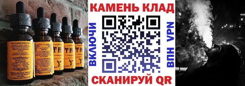 Cannafood марихуана  Купить где  Саки 