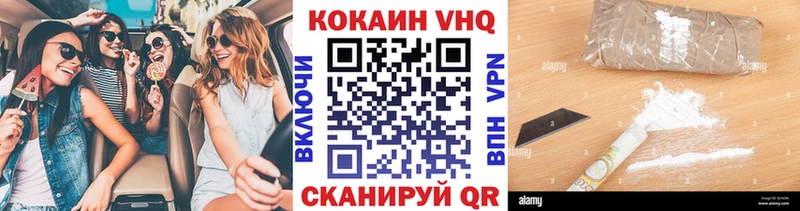 Кокаин Перу  Купить где  Саки 