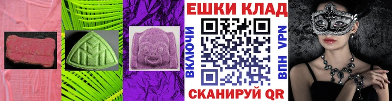 Купить закладки  Саки  Ecstasy Cube 