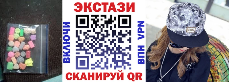 ЭКСТАЗИ ешки Саки