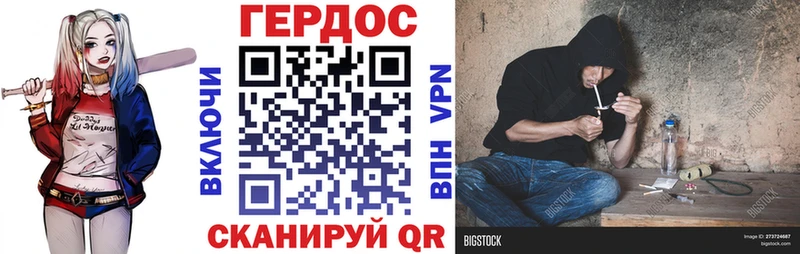 ГЕРОИН VHQ  Купить  Саки 
