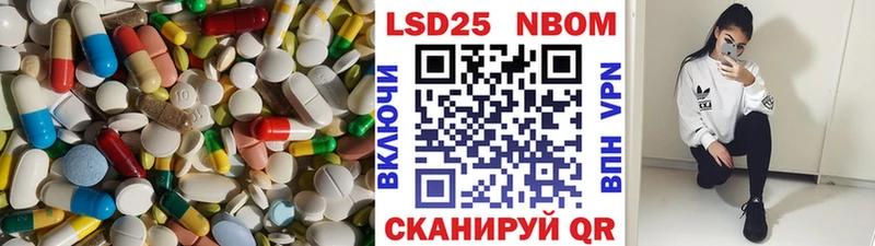Купить закладки  Саки  LSD-25 экстази ecstasy 