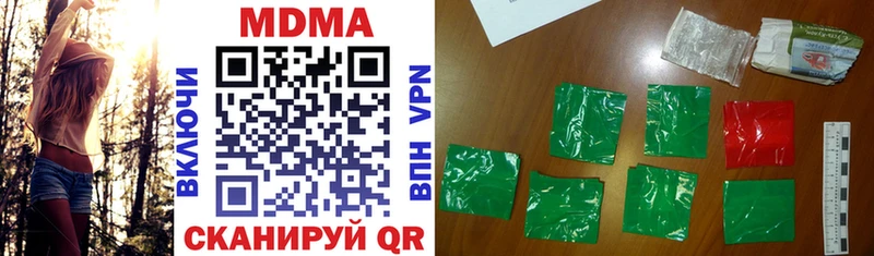 Купить где  Саки  MDMA молли 