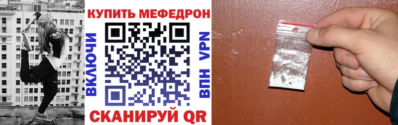 Купить закладки  Саки  Меф VHQ 