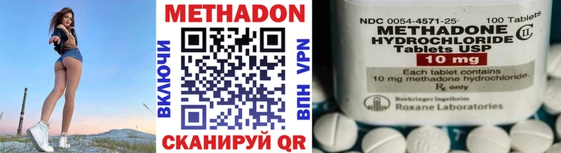 Купить где  Саки  МЕТАДОН белоснежный 