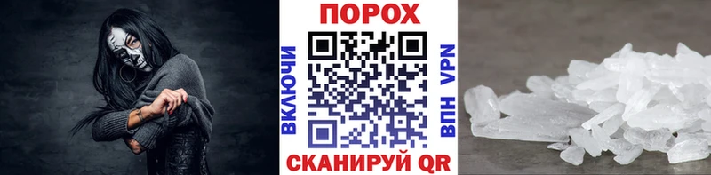 Купить  Саки  МЕТАМФЕТАМИН винт 