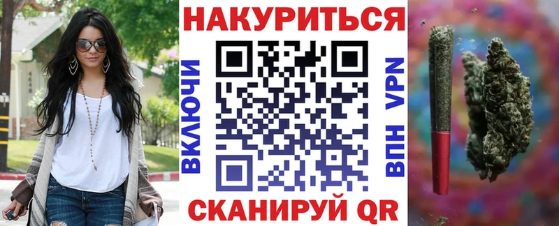 МАРИХУАНА AK-47  Купить  Саки 